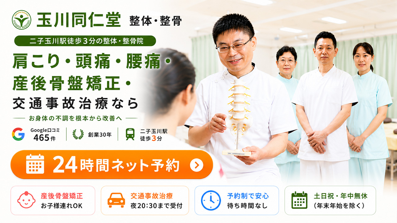 メインビジュアル