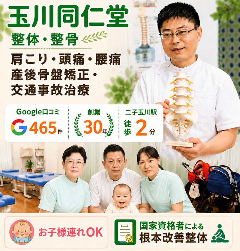 メインビジュアル