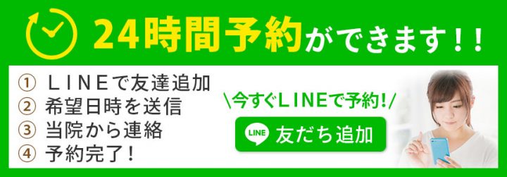 BMK猫背美健整体・美骨盤矯正 | 二子玉川で整体・整骨院をお探しなら 