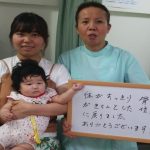 産後骨盤矯正の感想 高橋さん
